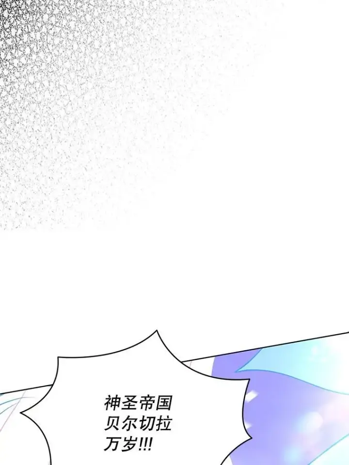 《契约夫妻的每一夜》67.被诅咒的人图90