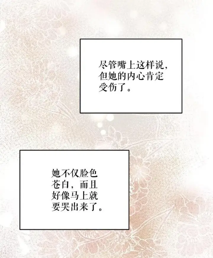 《契约夫妻的每一夜》68.凯撒克的回忆图60