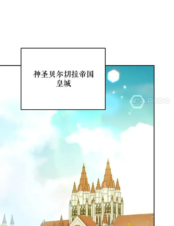 《契约夫妻的每一夜》69.我又失败了图55