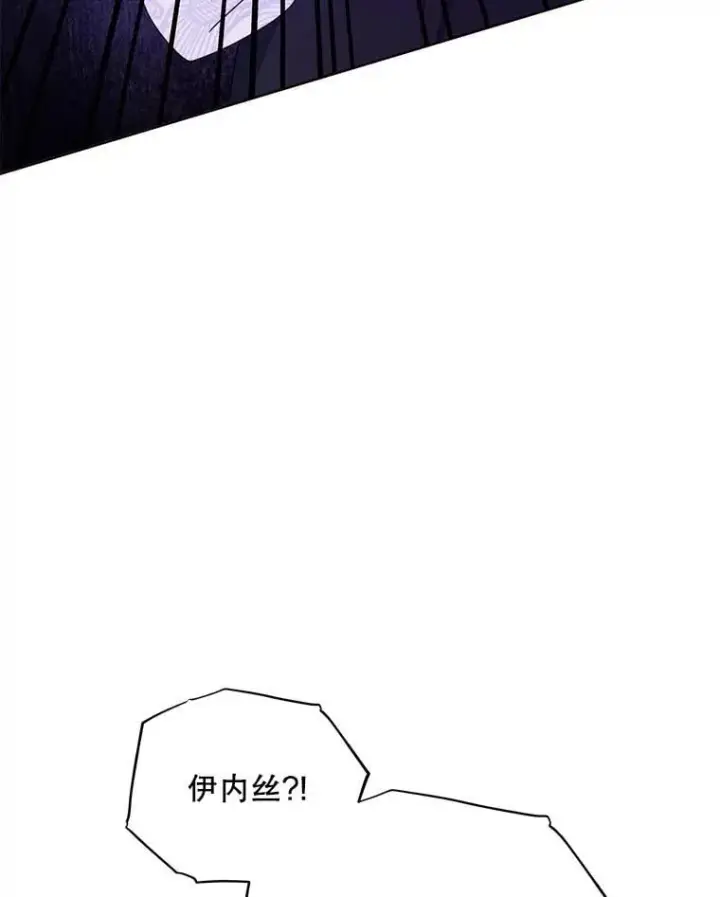 《契约夫妻的每一夜》69.我又失败了图96