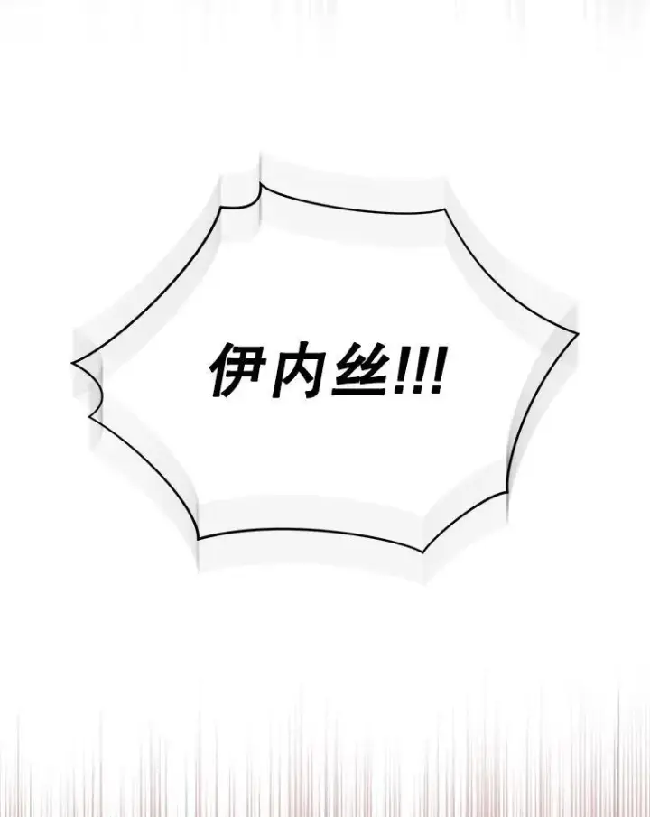 《契约夫妻的每一夜》70.我想死图122