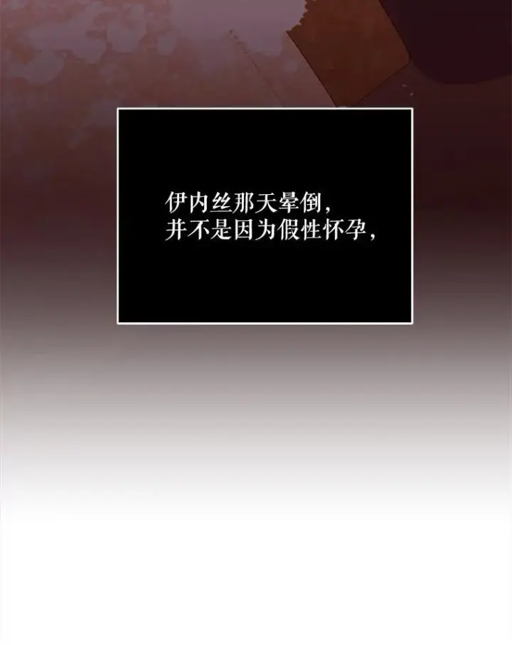 《契约夫妻的每一夜》70.我想死图126