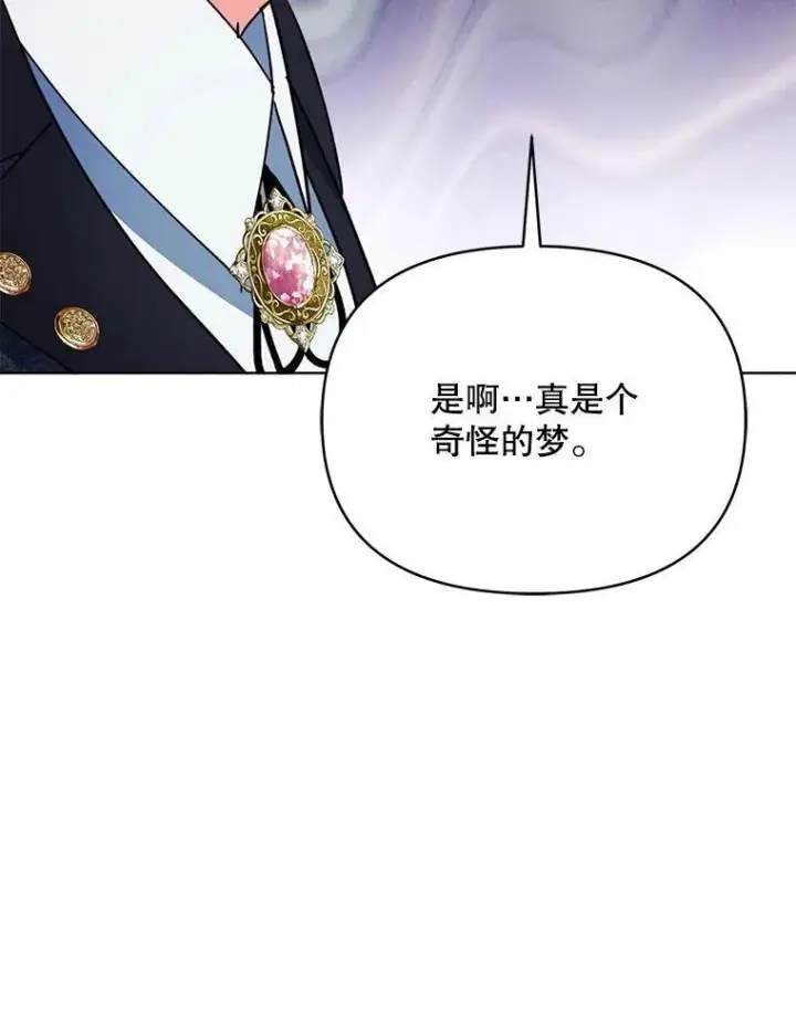 《契约夫妻的每一夜》70.我想死图27