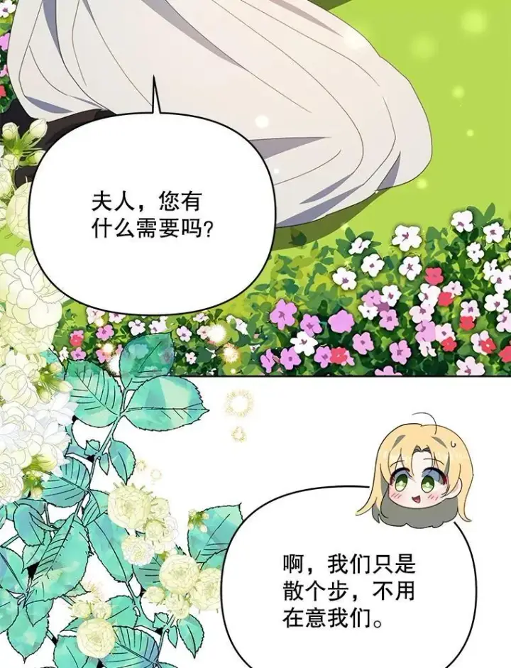 《契约夫妻的每一夜》70.我想死图51