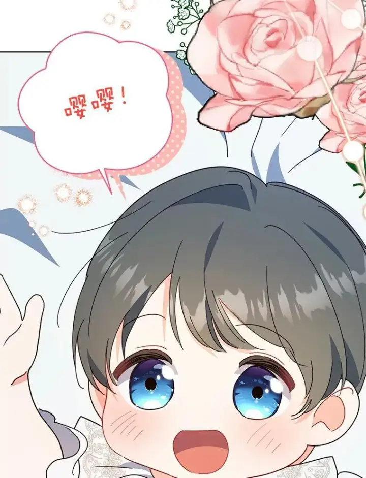 《契约夫妻的每一夜》70.我想死图53