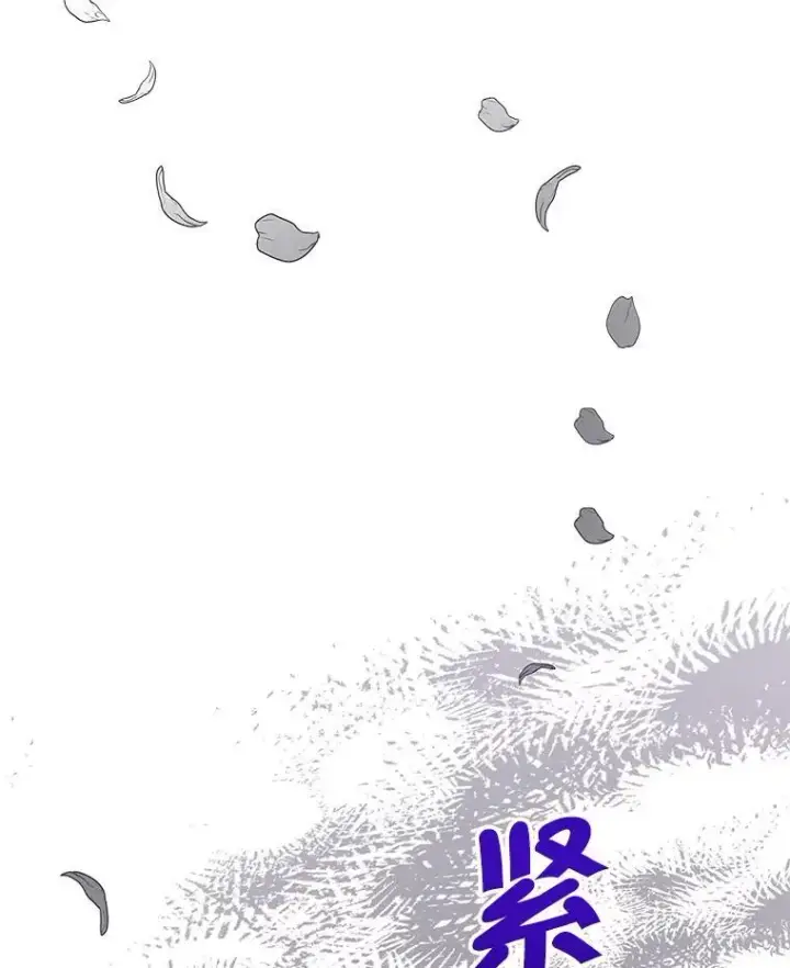 《契约夫妻的每一夜》70.我想死图74