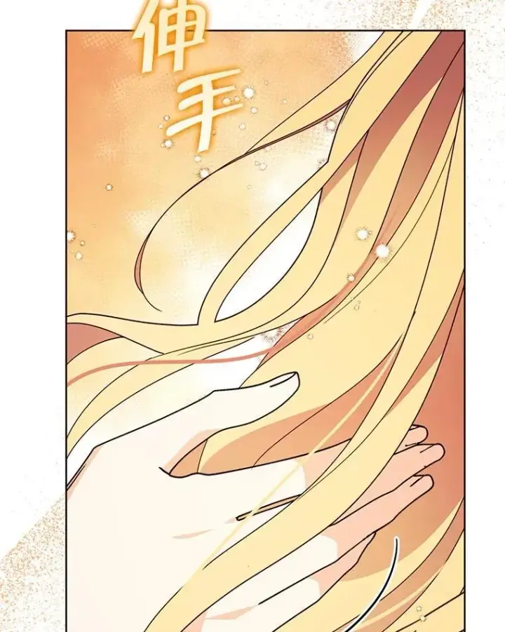 《契约夫妻的每一夜》71.坦白身份图10