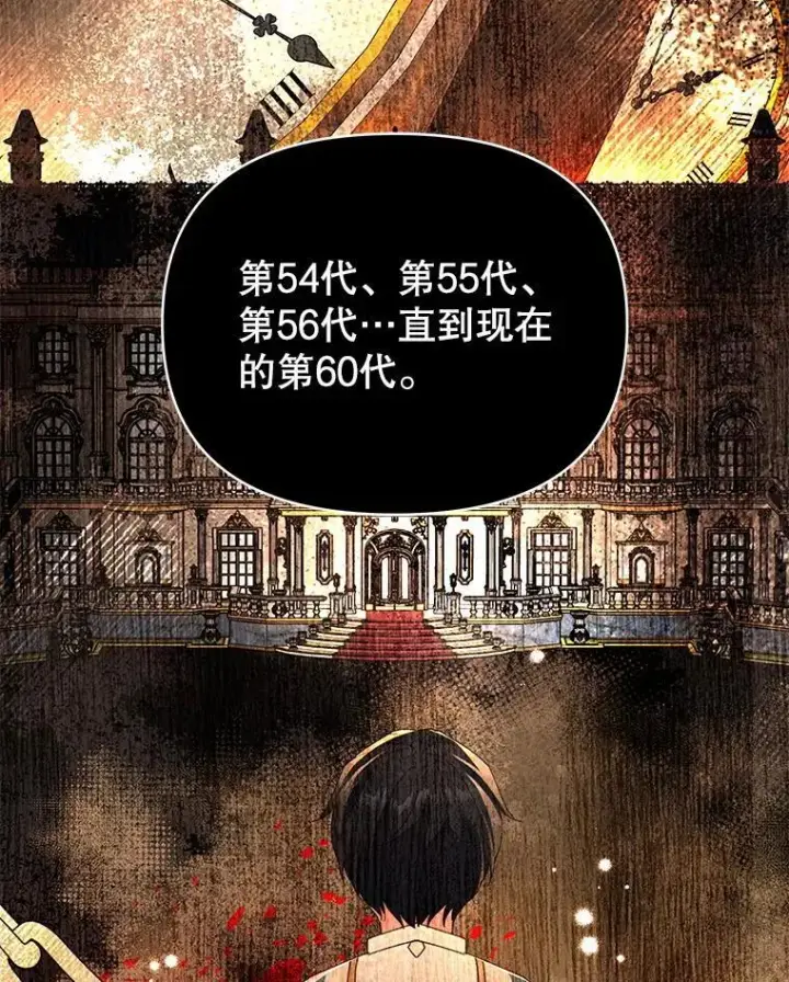 《契约夫妻的每一夜》71.坦白身份图100