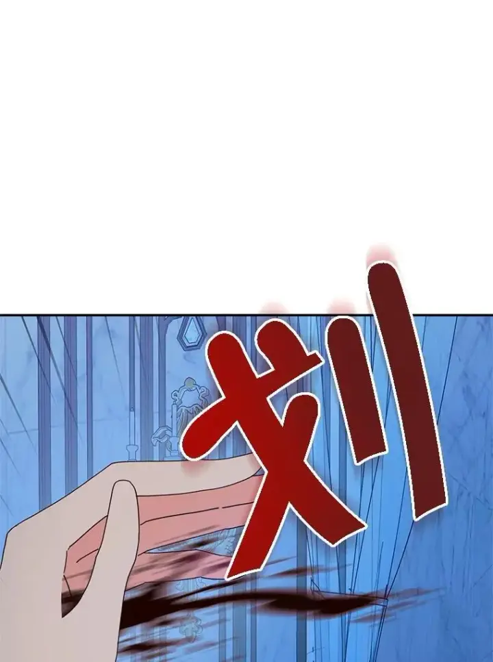 《契约夫妻的每一夜》71.坦白身份图80