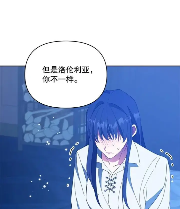 《契约夫妻的每一夜》72.假装不孕图110
