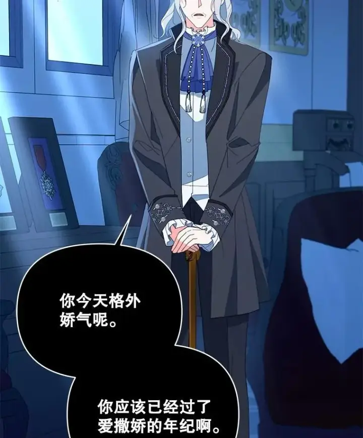 《契约夫妻的每一夜》72.假装不孕图123