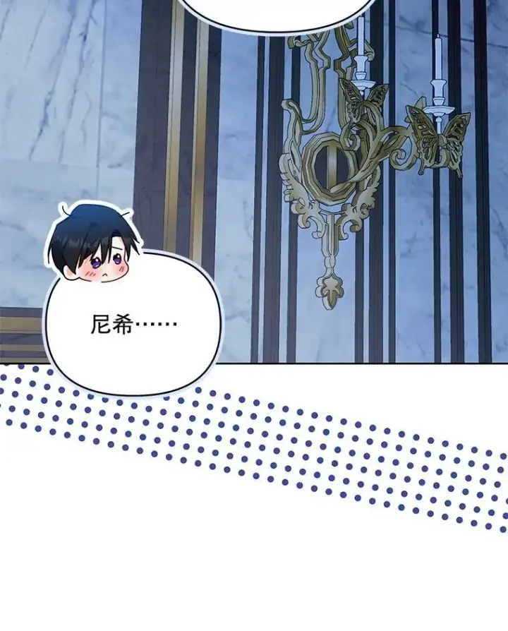 《契约夫妻的每一夜》72.假装不孕图16