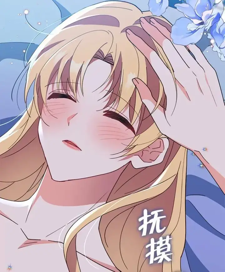 《契约夫妻的每一夜》72.假装不孕图78