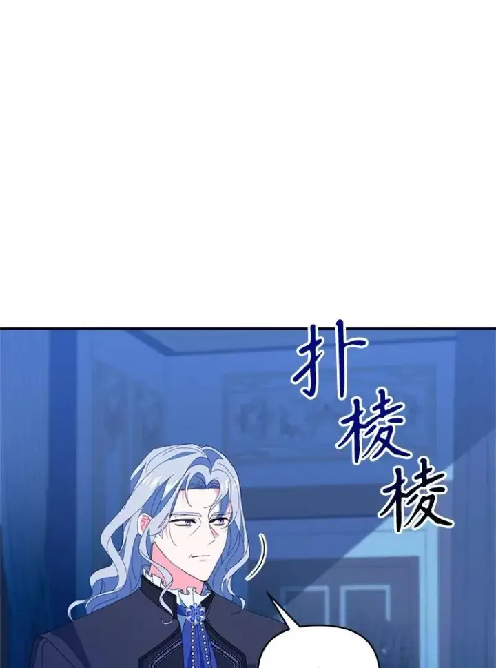 《契约夫妻的每一夜》72.假装不孕图98