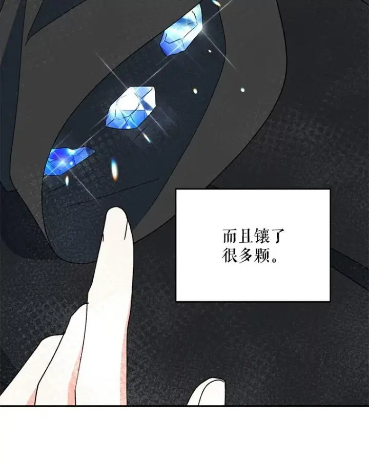 《契约夫妻的每一夜》73.打分游戏图28