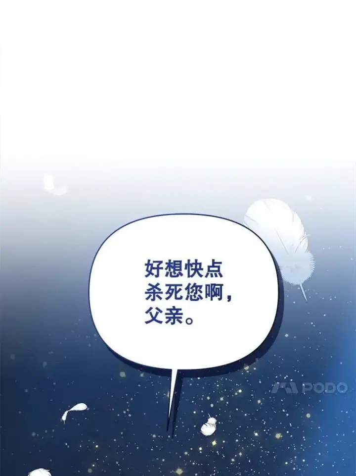 《契约夫妻的每一夜》73.打分游戏图35