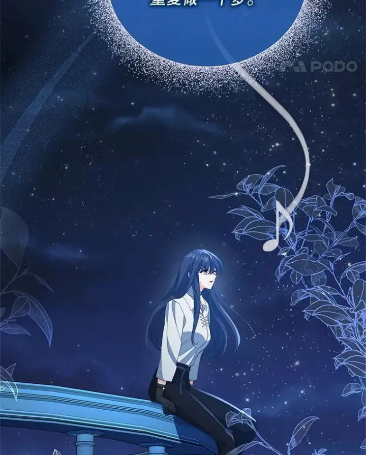 《契约夫妻的每一夜》73.打分游戏图5