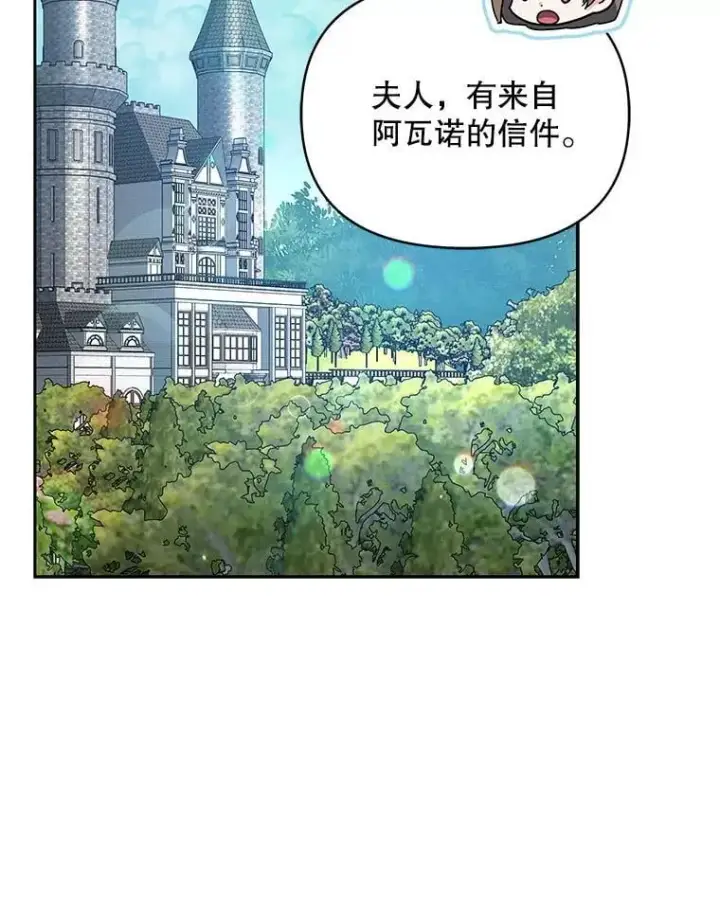 《契约夫妻的每一夜》73.打分游戏图61