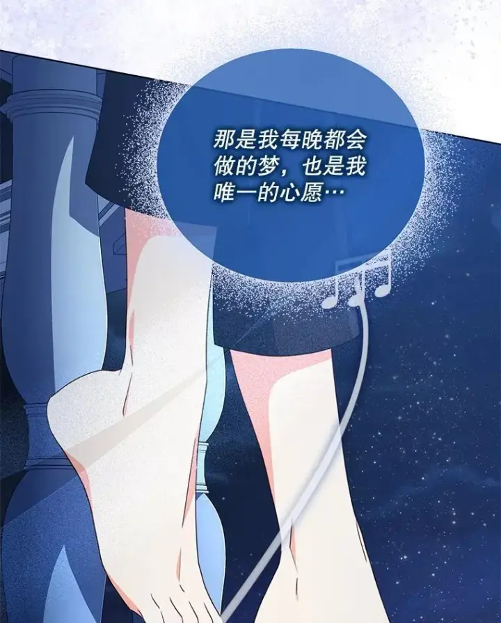 《契约夫妻的每一夜》73.打分游戏图7