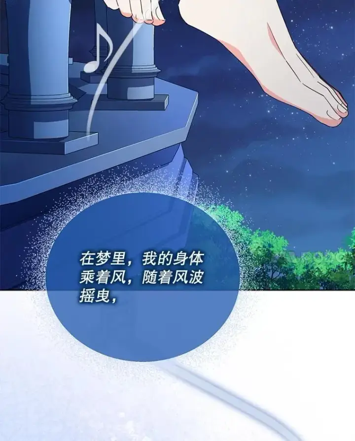 《契约夫妻的每一夜》73.打分游戏图8