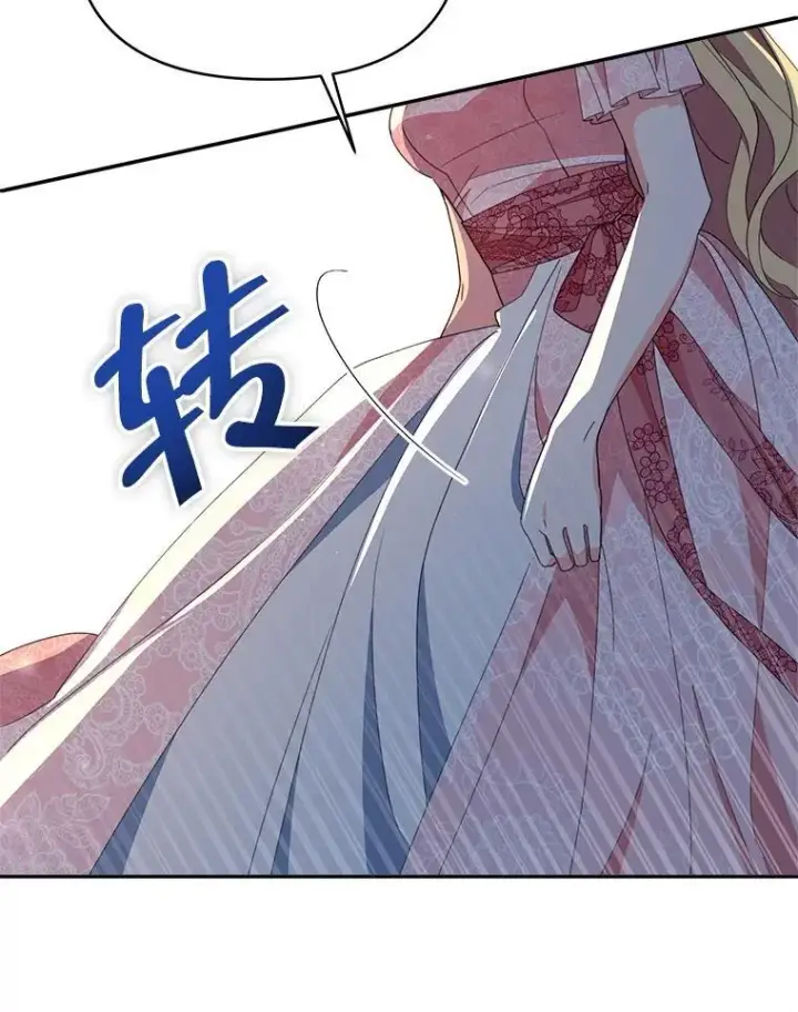 《契约夫妻的每一夜》74.克里夫的苦恼图50