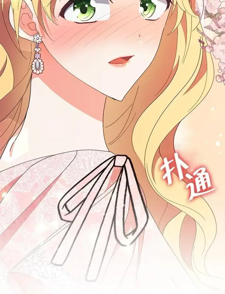 《契约夫妻的每一夜》74.克里夫的苦恼图67