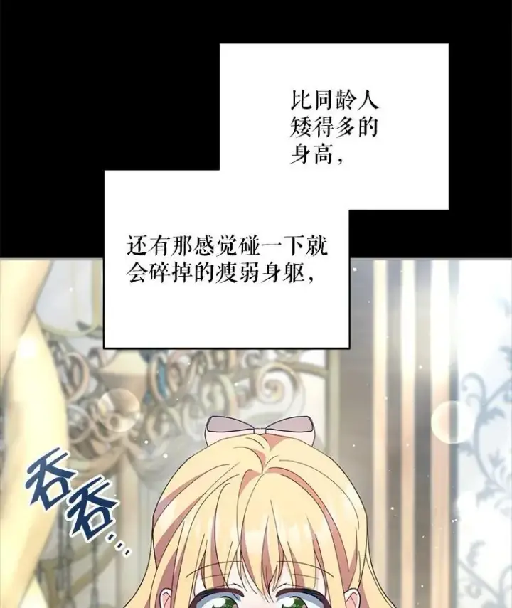 《契约夫妻的每一夜》75.克里夫的诅咒图133