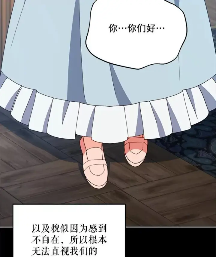 《契约夫妻的每一夜》75.克里夫的诅咒图135