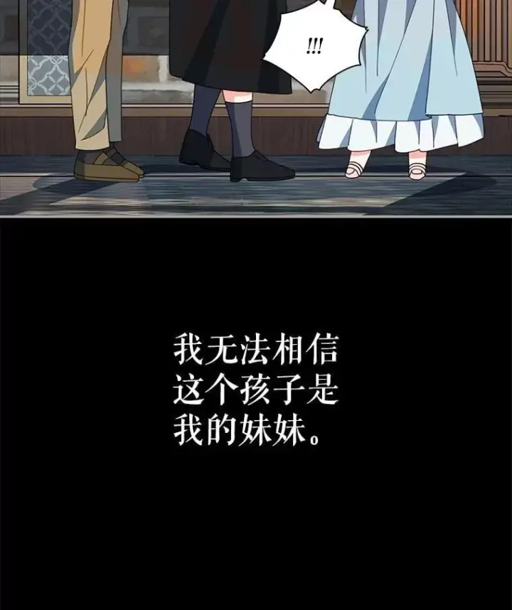 《契约夫妻的每一夜》75.克里夫的诅咒图138