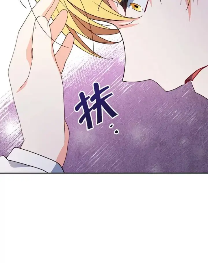 《契约夫妻的每一夜》75.克里夫的诅咒图43