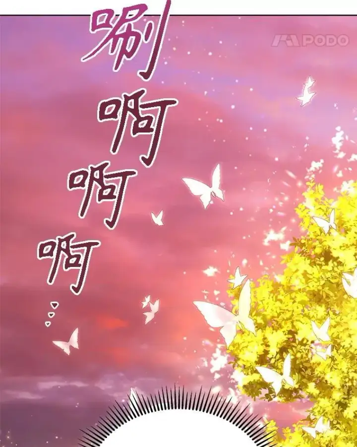 《契约夫妻的每一夜》75.克里夫的诅咒图58
