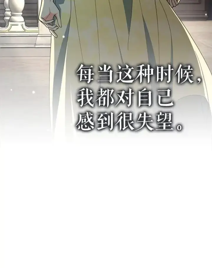 《契约夫妻的每一夜》76.我不理解图111