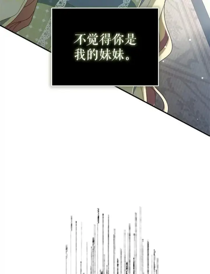 《契约夫妻的每一夜》76.我不理解图114
