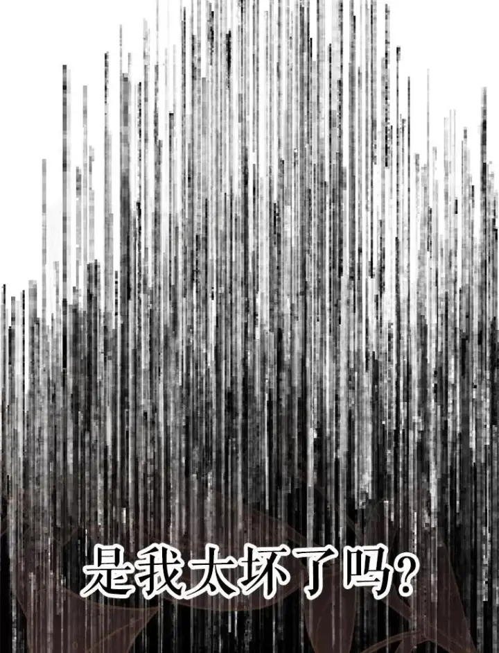《契约夫妻的每一夜》76.我不理解图115