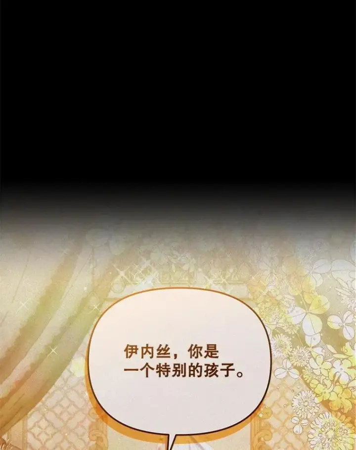 《契约夫妻的每一夜》76.我不理解图130
