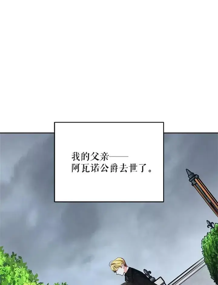 《契约夫妻的每一夜》76.我不理解图146