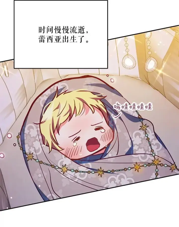 《契约夫妻的每一夜》76.我不理解图44