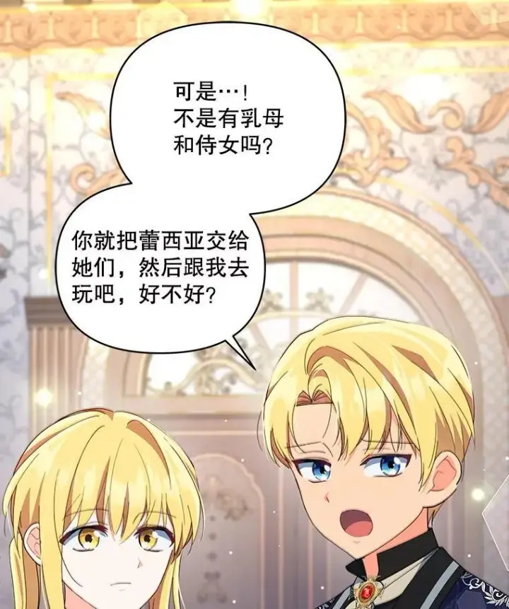 《契约夫妻的每一夜》76.我不理解图50