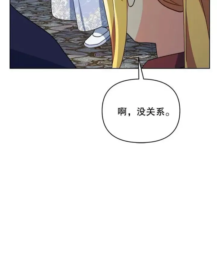 《契约夫妻的每一夜》76.我不理解图54