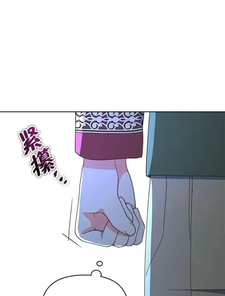 《契约夫妻的每一夜》76.我不理解图81