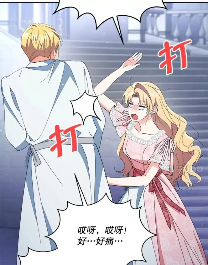 《契约夫妻的每一夜》77.憔悴的克里夫图109