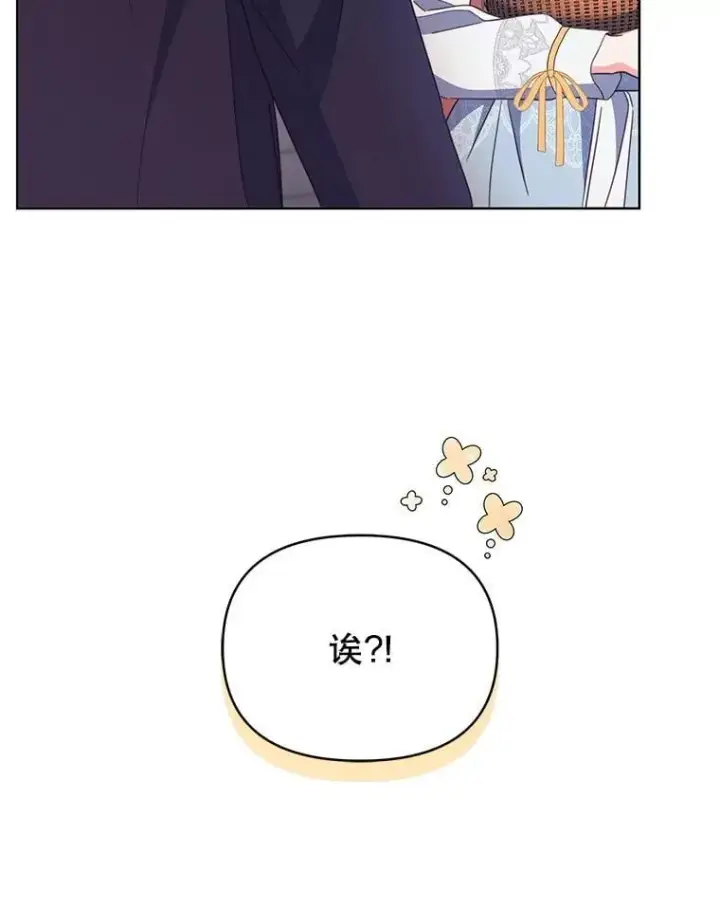《契约夫妻的每一夜》77.憔悴的克里夫图23