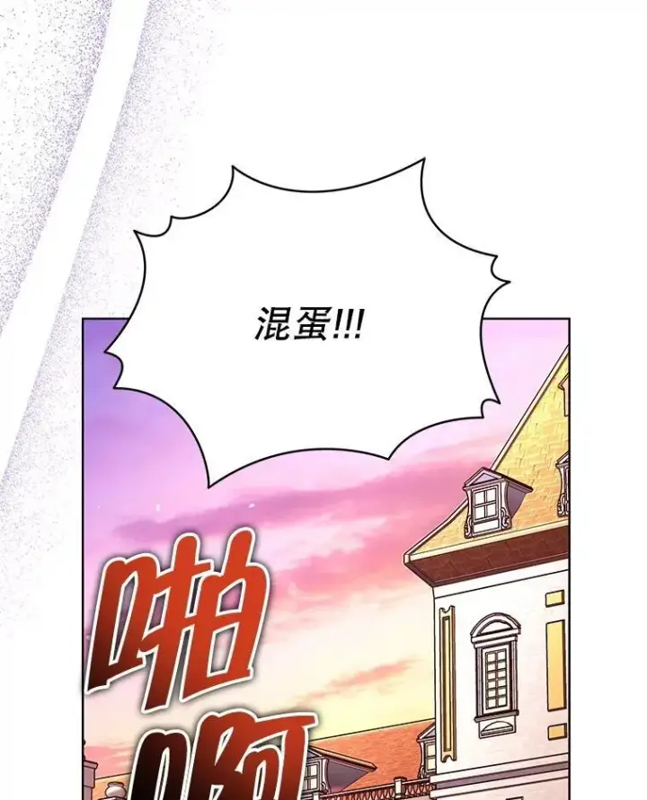 《契约夫妻的每一夜》77.憔悴的克里夫图55