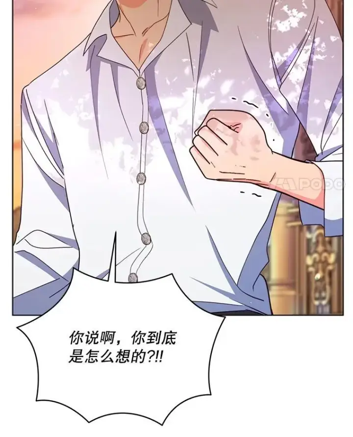 《契约夫妻的每一夜》77.憔悴的克里夫图58