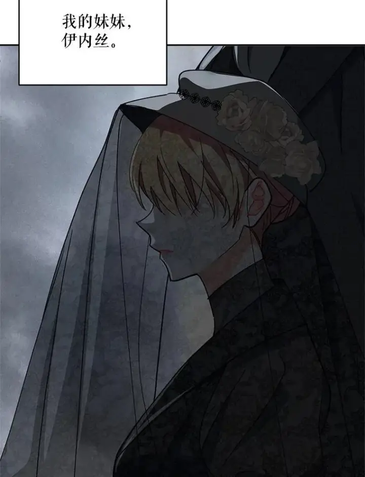《契约夫妻的每一夜》77.憔悴的克里夫图6