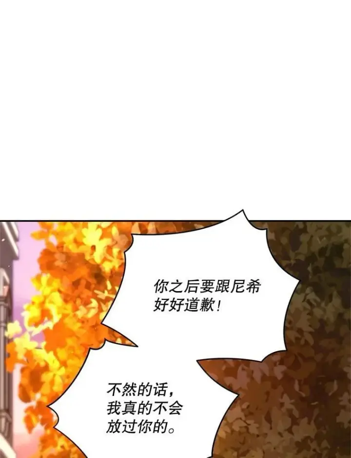 《契约夫妻的每一夜》77.憔悴的克里夫图63