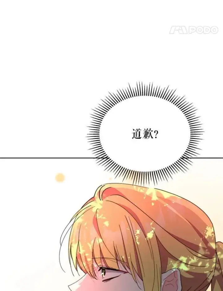 《契约夫妻的每一夜》77.憔悴的克里夫图65