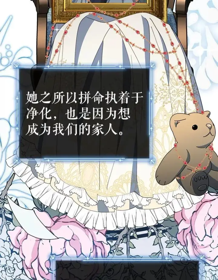 《契约夫妻的每一夜》77.憔悴的克里夫图72