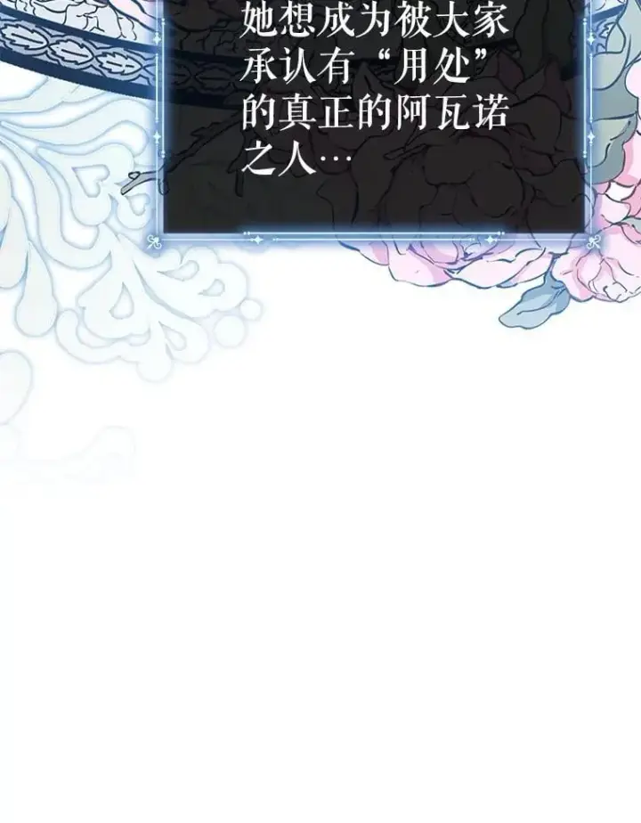 《契约夫妻的每一夜》77.憔悴的克里夫图73