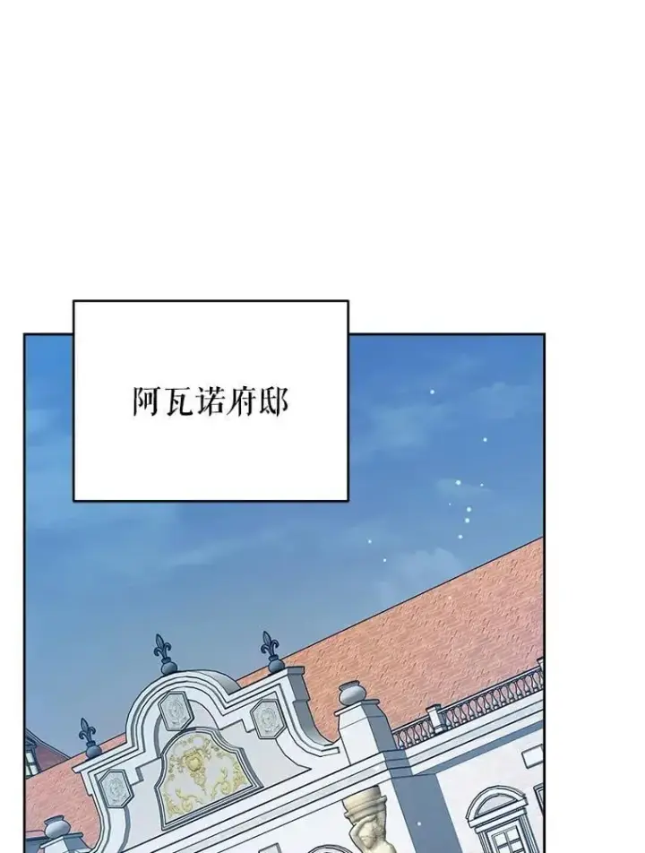 《契约夫妻的每一夜》77.憔悴的克里夫图83